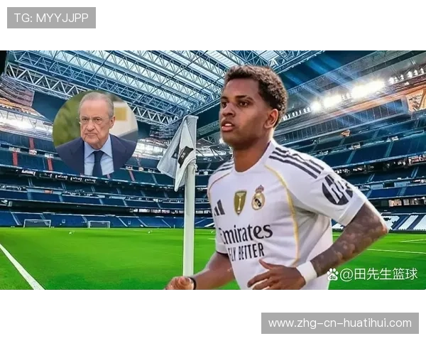 罗德里戈陷皇马尴尬局面，未来不明朗